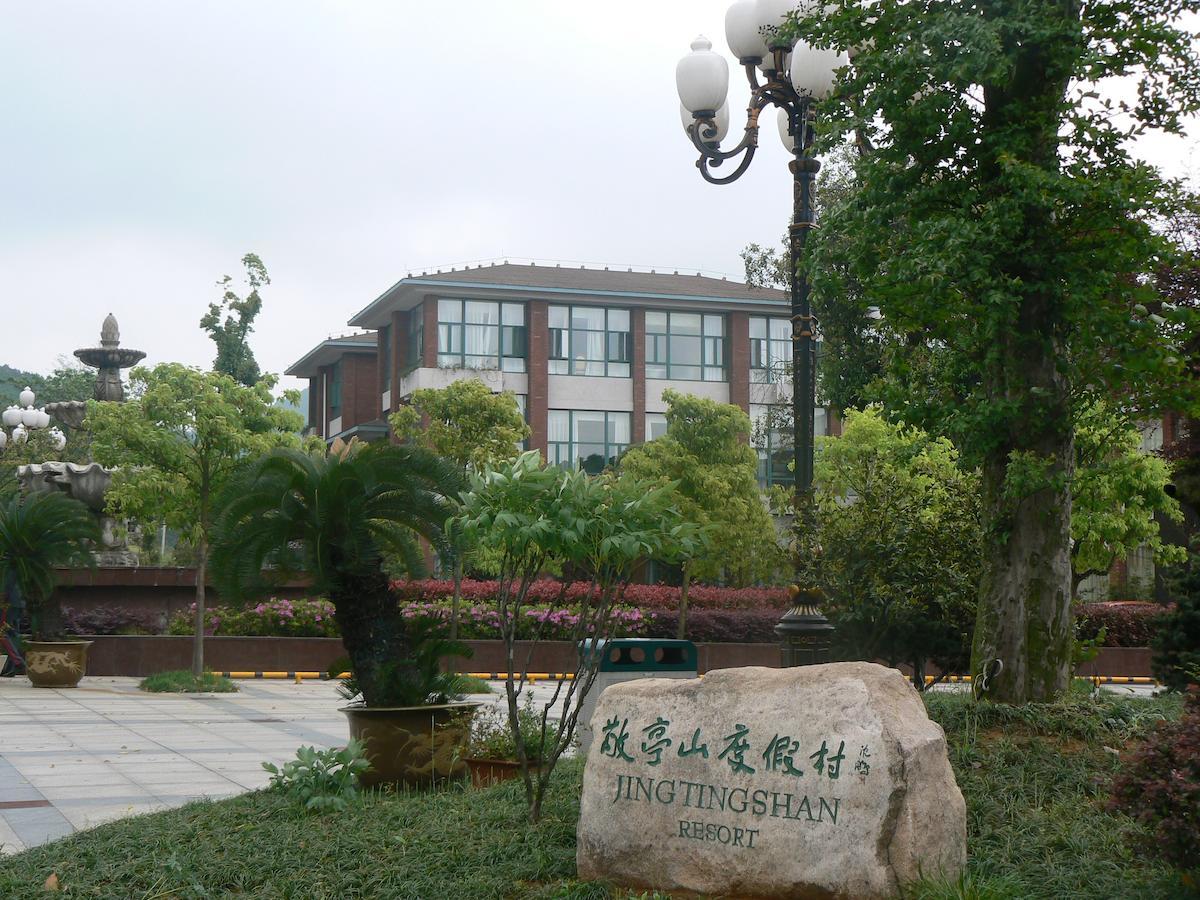 Jingtingshan Resort Hotel Xuancheng Buitenkant foto